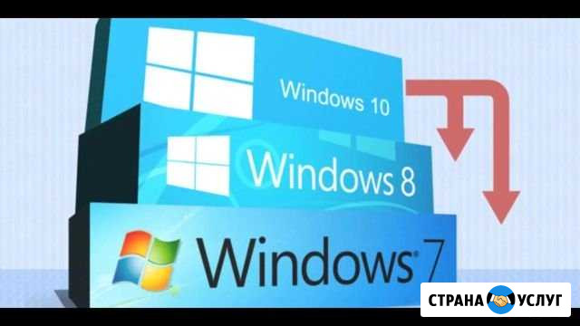 Установка систем Windows 7/8.1/10 (кск) Чита - изображение 1
