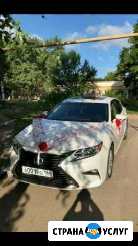 Аренда украшений на авто Балашов - изображение 1