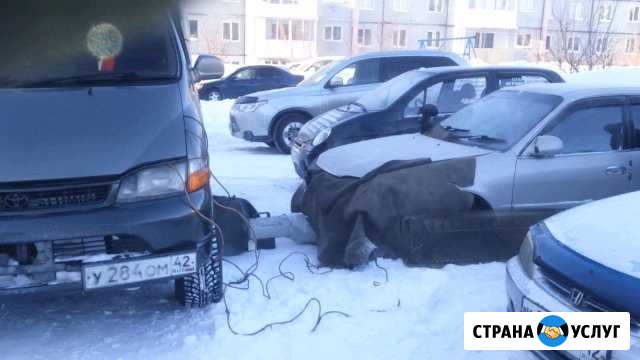 Отогрев авто 24 ч Березовский - изображение 1