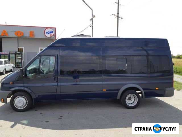 Заказ микроавтобуса /пассажирские перевозки Ставрополь - изображение 1