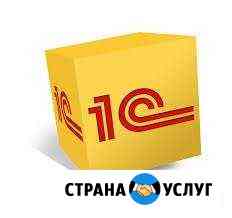 Программирование, установка, настройка 1С Пермь