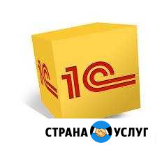 Программирование, установка, настройка 1С Пермь - изображение 1