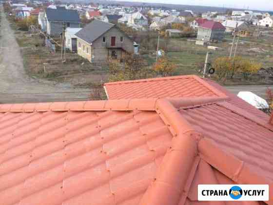Качественные кровельные работы любой сложности Симферополь