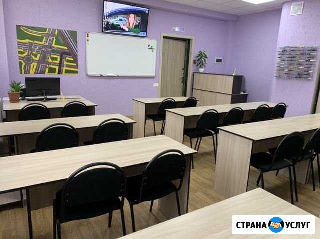 Автошкола. Обучение вождению Ульяновск - изображение 1