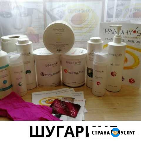 Шугаринг. Депиляция район однт Киров - изображение 1
