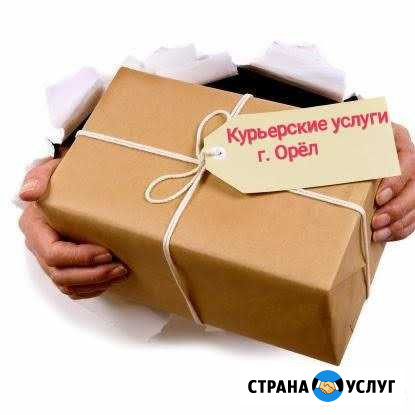 Курьеры Орёл - изображение 1
