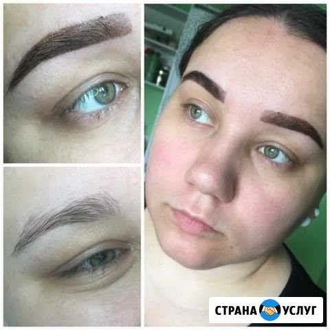 Оформление бровей Уфа - изображение 1