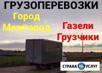 Грузчики Переезды Уборка,вывоз мусора Доставка Миасс