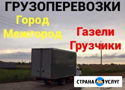 Грузчики Переезды Уборка,вывоз мусора Доставка Миасс - изображение 1