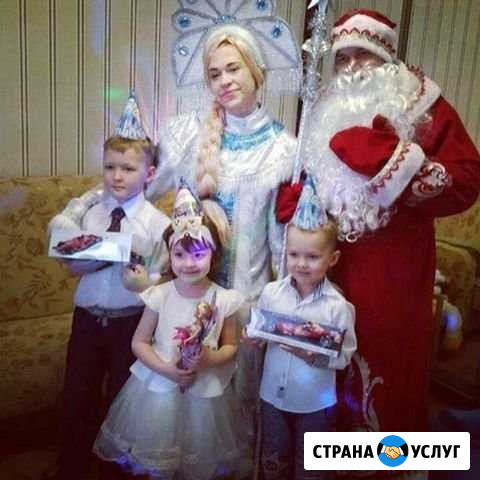 Дед Мороз и Снегурочка Пушкино - изображение 1