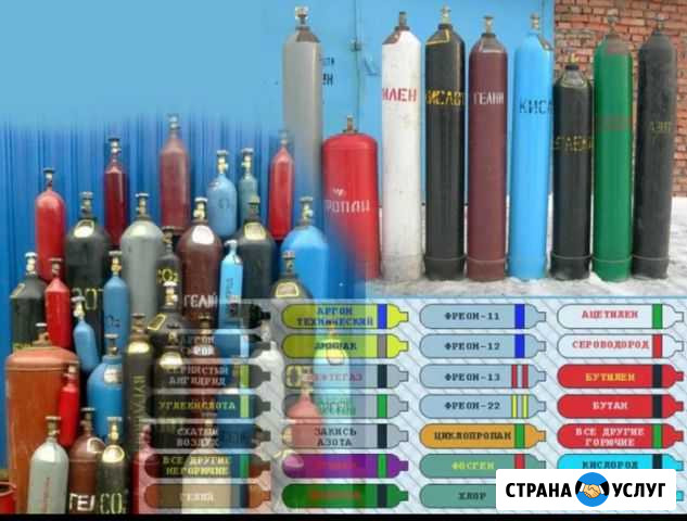 Вывезу баллоны кислородные Магнитогорск - изображение 1