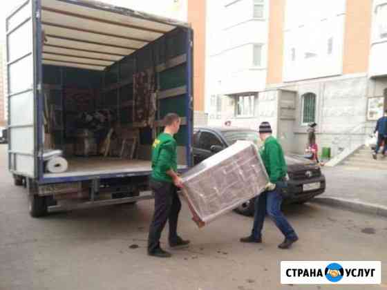 Переезды Ставрополь