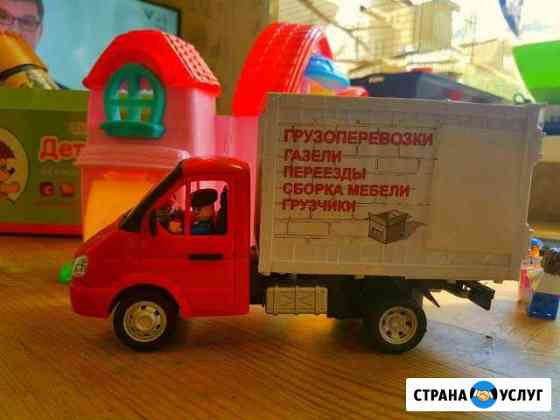 Переезд под ключ газель грузчики 24 Пермь