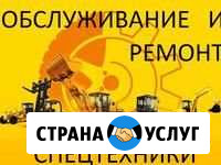 Ремонт спец техники Калуга - изображение 1