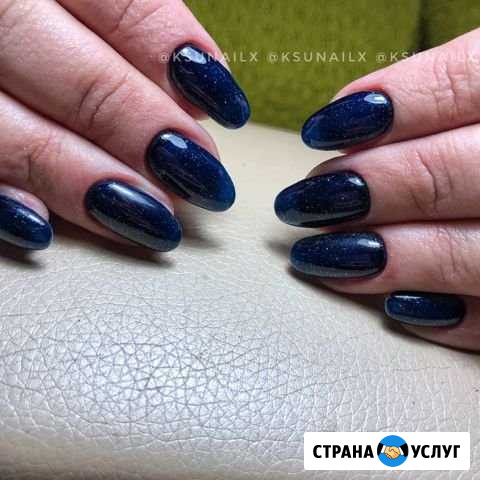 Покрытие гель-лак, наращивание ногтей Мичуринск - изображение 1