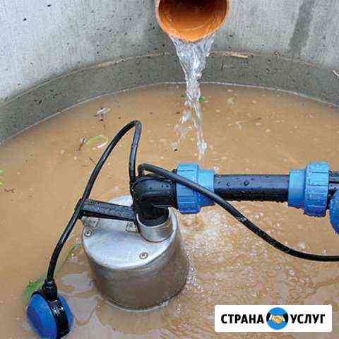 Откачка воды бурение лунок муж на час покос спил Волгоград