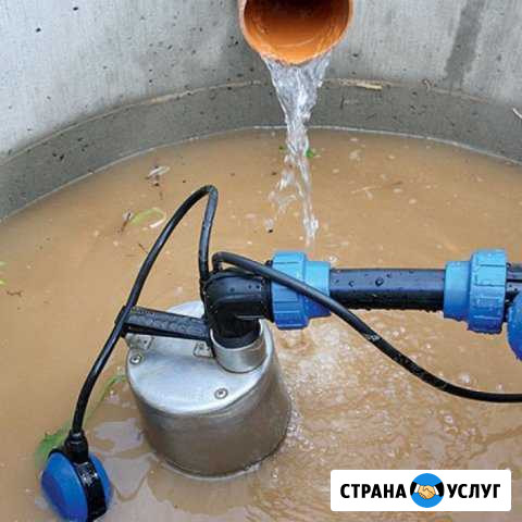 Откачка воды бурение лунок муж на час покос спил Волгоград - изображение 1