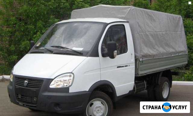 Доставка Грузоперевозки Сергиев Посад - изображение 1