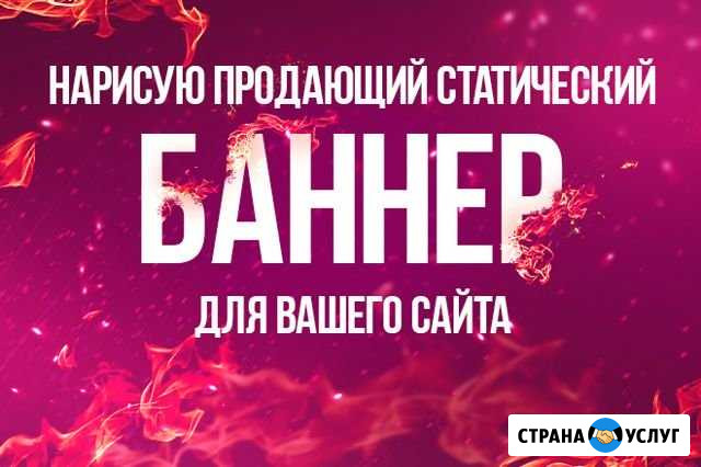 Оформление канала YouTube, Instagram, Vk, Twich и Калининград - изображение 1