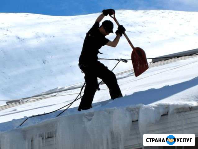 Высотные работы Уборка снега с крыш Альпинисты Иркутск - изображение 1