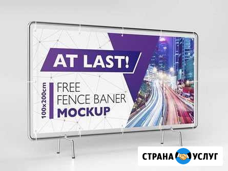 Баннеры, самоклейки, визитки Махачкала - изображение 1
