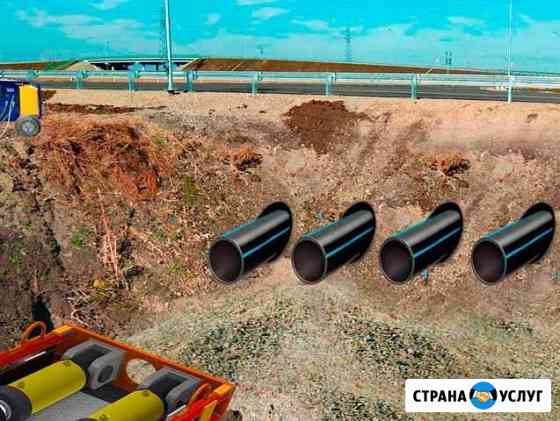 Гнб проколы. Прокладка эл. кабелей и линий связи Динская