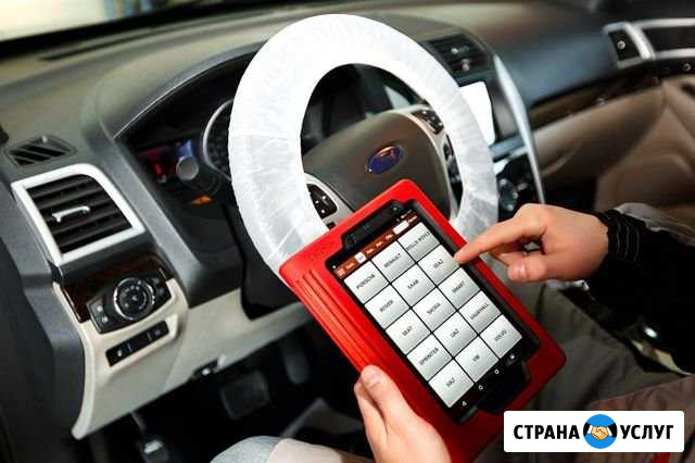 Диагностика автомобилей Асбест - изображение 1