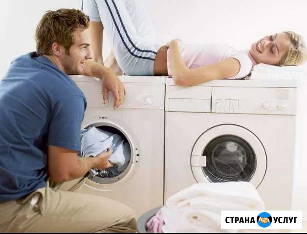 Ремонт стиральных машин Москва - изображение 1