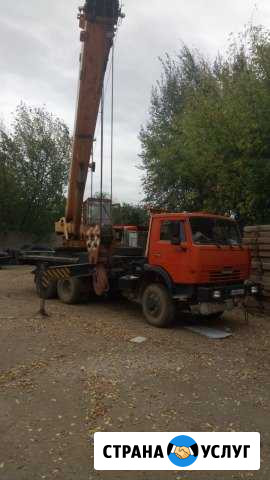 Услуги автокрана кран 25тон Истра - изображение 1