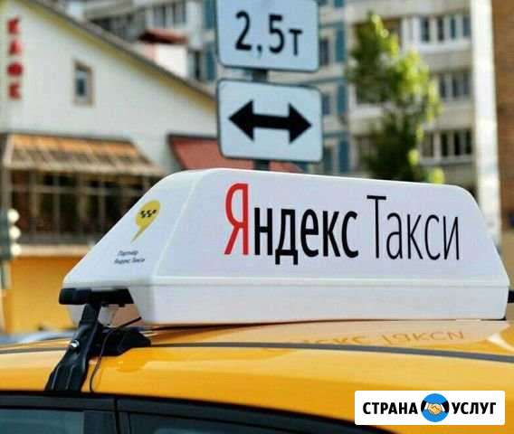 Предложение услуг Воскресенское - изображение 1