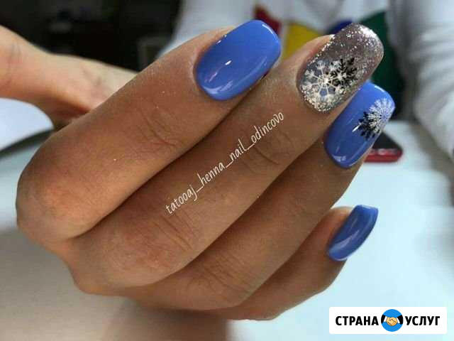 Обучение маникюра педикюра Одинцово - изображение 1