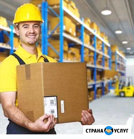 Грузчики-Перевозчики Благовещенск - изображение 1