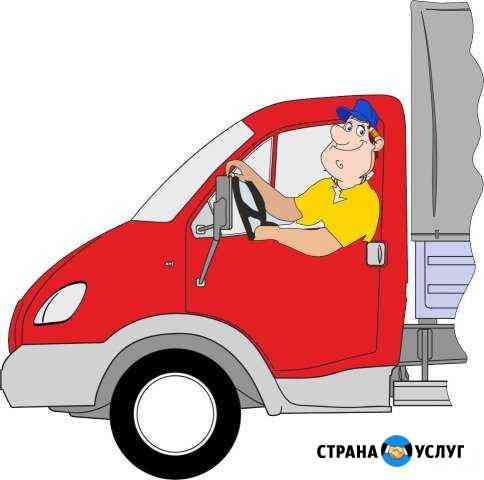 Междугородние грузоперевозки Балаково