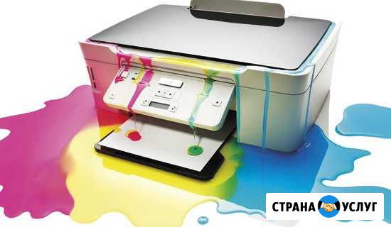 Заправка картриджей. Ремонт принтеров Нижний Новгород - изображение 1