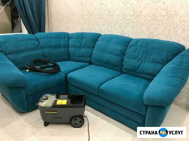 Химчистка Уборка Клининг Казань - изображение 1