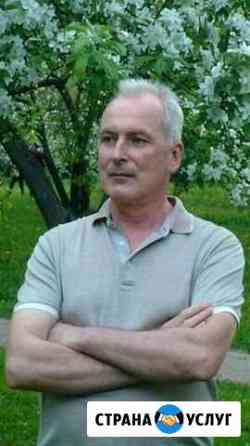 Ремонт и обслуживание стиральных машин Сочи
