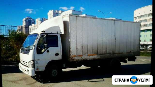 Грузоперевозки до 5 тонн Екатеринбург - изображение 1