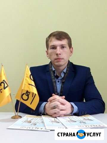 Риэлтор,агент по продаже подбору недвижимости Ульяновск - изображение 1