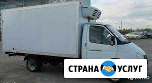 Грузоперевозки город, межгород Касли - изображение 1