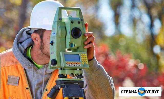 Геодезия, услуги геодезиста Воткинск - изображение 1