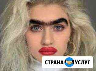 Перманентный макияж бровей Иркутск
