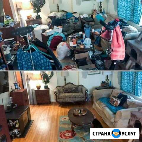 Уборка помещений Вольск - изображение 1