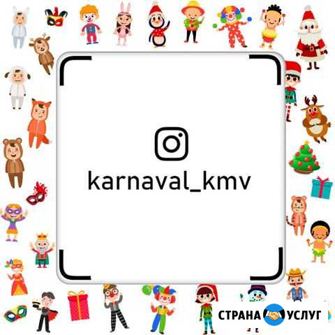Карнавальные костюмы Продажа,Прокат Ессентуки, Есс Ессентукская - изображение 1