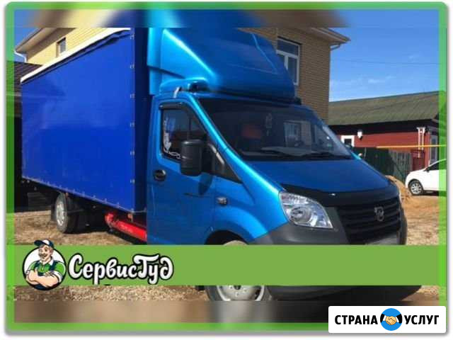 Грузоперевозки по Ярославлю и области Ярославль - изображение 1
