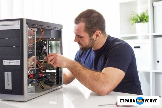 Компьютерная скорая помощь Балтийск - изображение 1