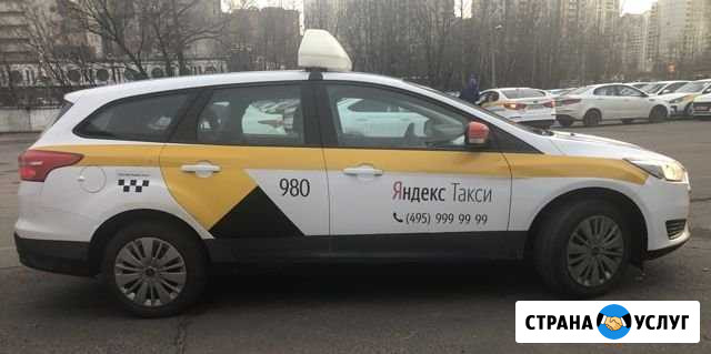 Аренда авто под такси с выкупом Москва - изображение 1