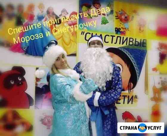 Дед Мороз и Снегурочка по городу Сыктывкару Сыктывкар