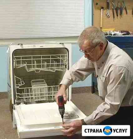 Ремонт посудомоечных машин Екатеринбург