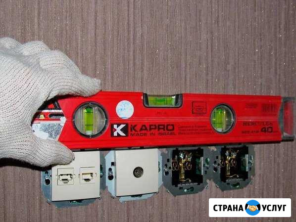 Электрик. Электоромонтаж Кропоткин - изображение 1