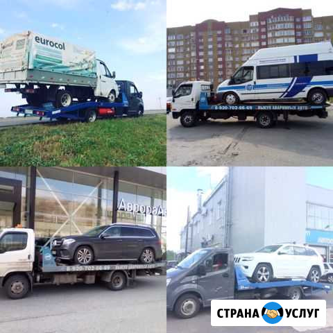 Эвакуатор. Автосервис Курск - изображение 1